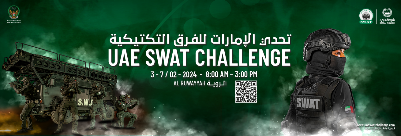 UAE SWAT Challenge 2024 in Dubai