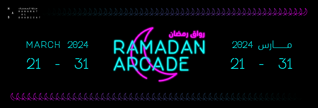 Ramadan Arcade