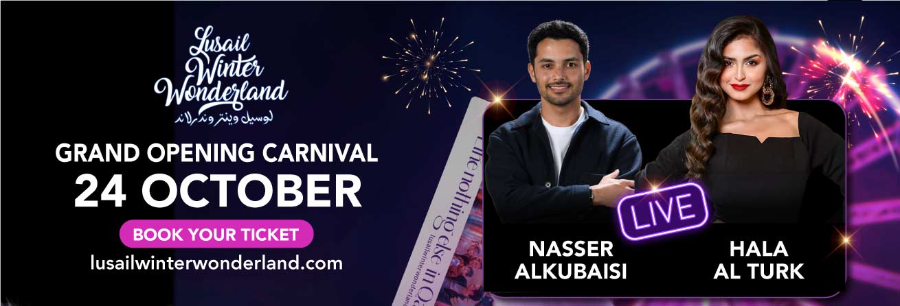 Lusail Winter Wonderland - Grand Opening (Nasser Al Kubaisi & Hala Al Turk Live)