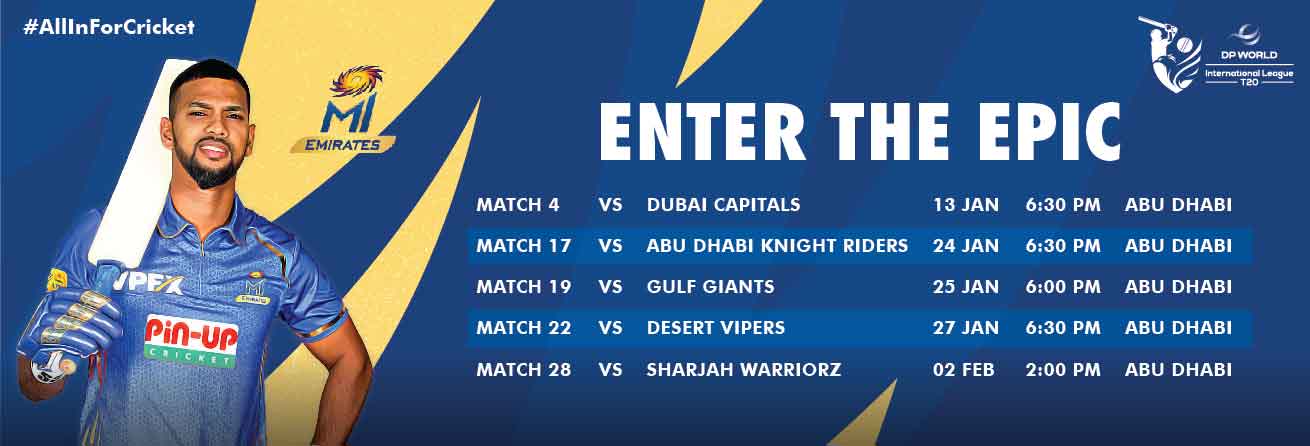 MI Emirates VS Dubai Capitals Match 4 DP World ILT20 2025