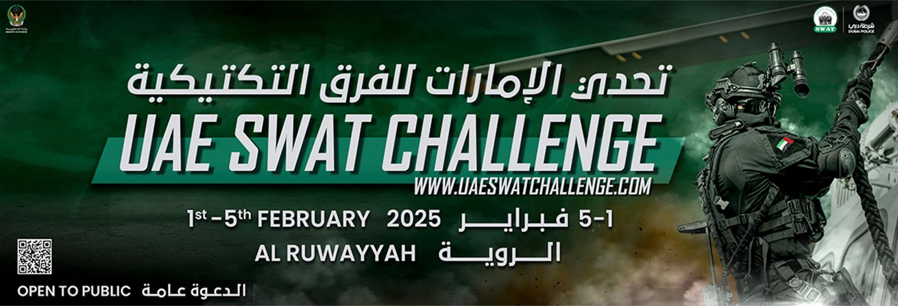 UAE SWAT CHALLENGE 