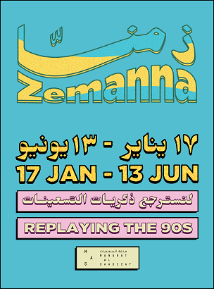 Zemanna  poster
