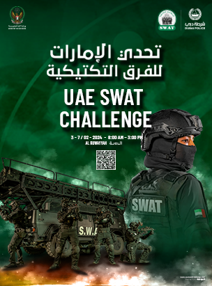 UAE SWAT Challenge 2024 In Dubai Tickets In Dubai Abu Dhabi Sharjah   Event Image 22839  1706079693 