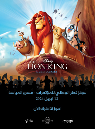 The Lion King - Live in Concert