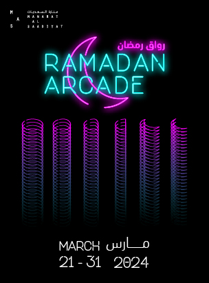 Ramadan Arcade poster