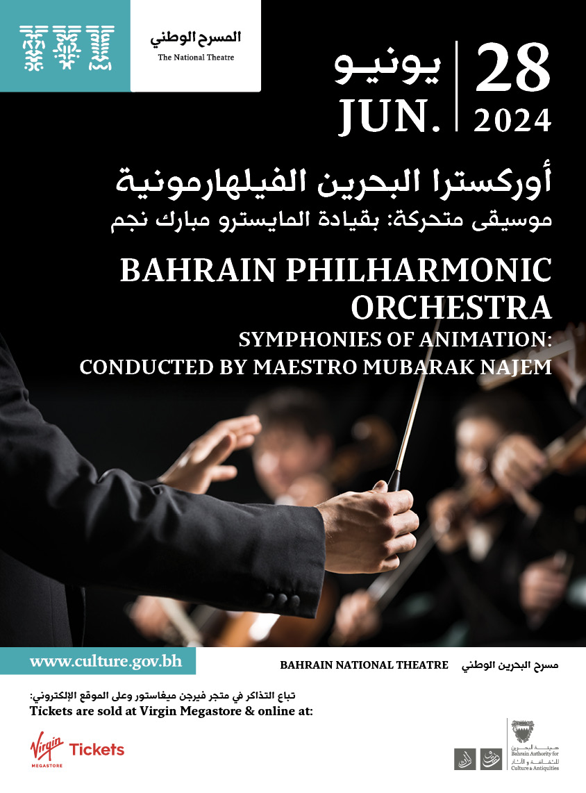 Bahrain Philharmonic Orchestra Symphonies of Animation: Conducted by Maestro Mubarak Najem poster