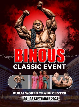 Binous Classic  poster