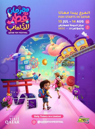 Qatar Toy Festival