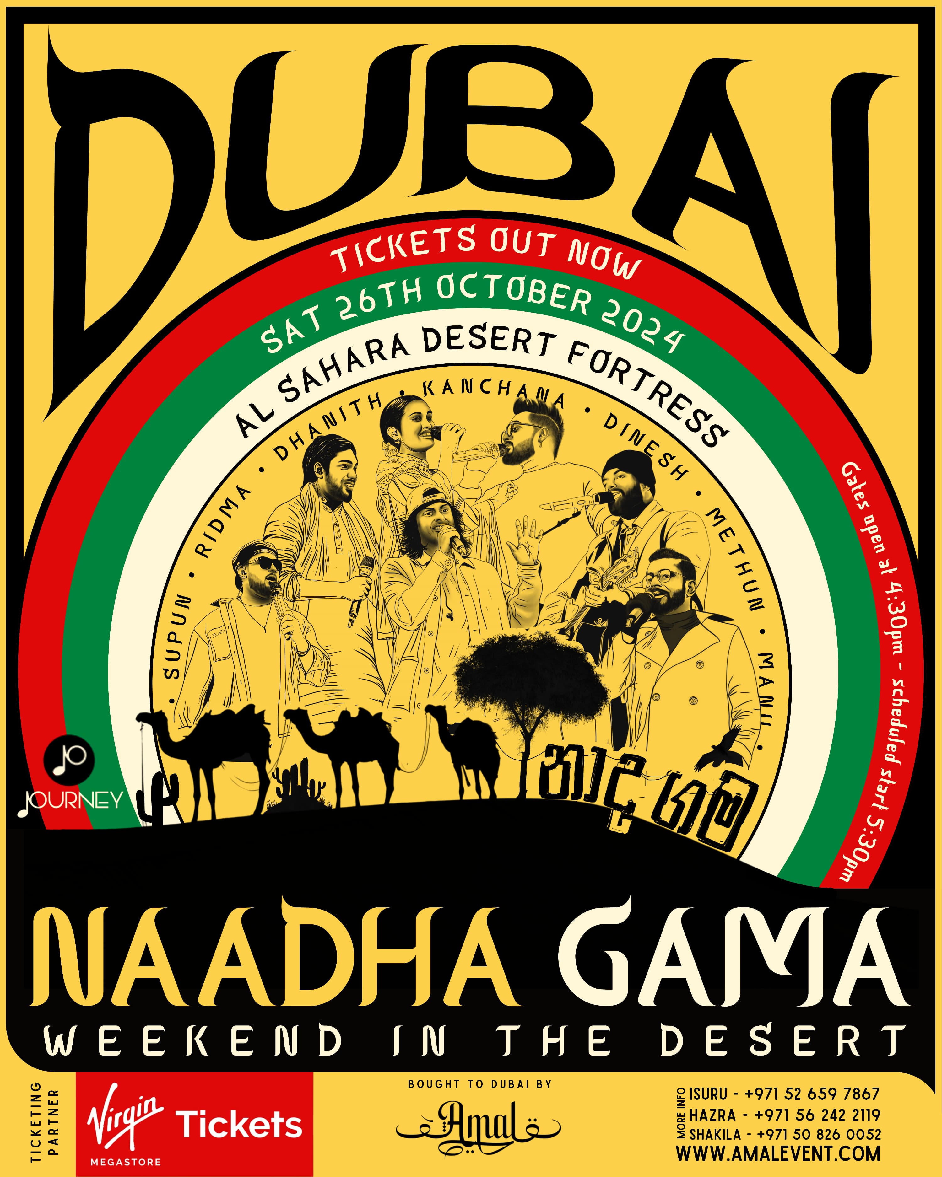 Naadha Gama poster