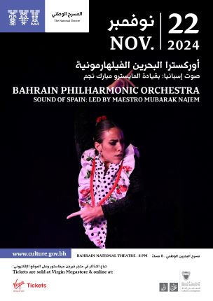 Bahrain Philharmonic Orchestra Sound of Spain: Conducted by Maestro Mubarak Najem poster