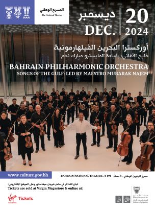 Bahrain Philharmonic Orchestra Songs of the Gulf: Conducted by Maestro Mubarak Najem poster