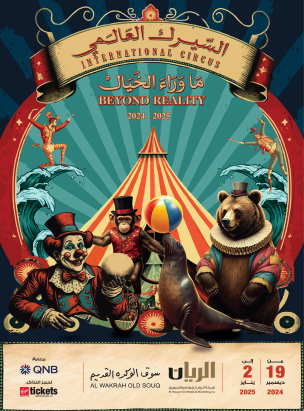 THE CIRCUS  poster