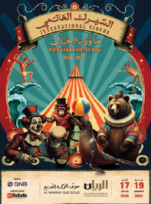 THE CIRCUS  poster