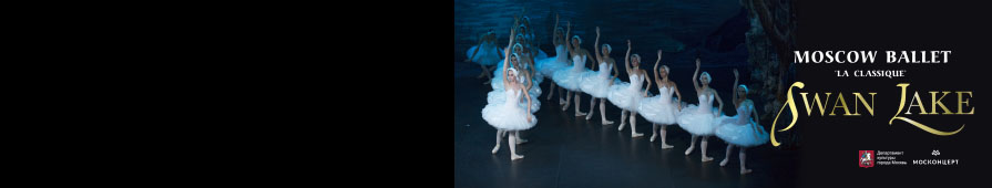 Moscow Ballet La Classique 'Swan Lake'