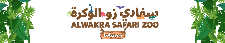 SAFARI ZOO Al Wakra 