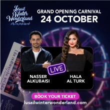 Lusail Winter Wonderland - Grand Opening (Nasser Al Kubaisi & Hala Al Turk Live)