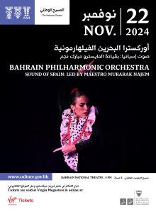 Bahrain Philharmonic Orchestra Sound of Spain: Conducted by Maestro Mubarak Najem