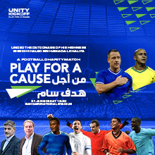 UNITY KICK OFF : PLAY FOR A CAUSE